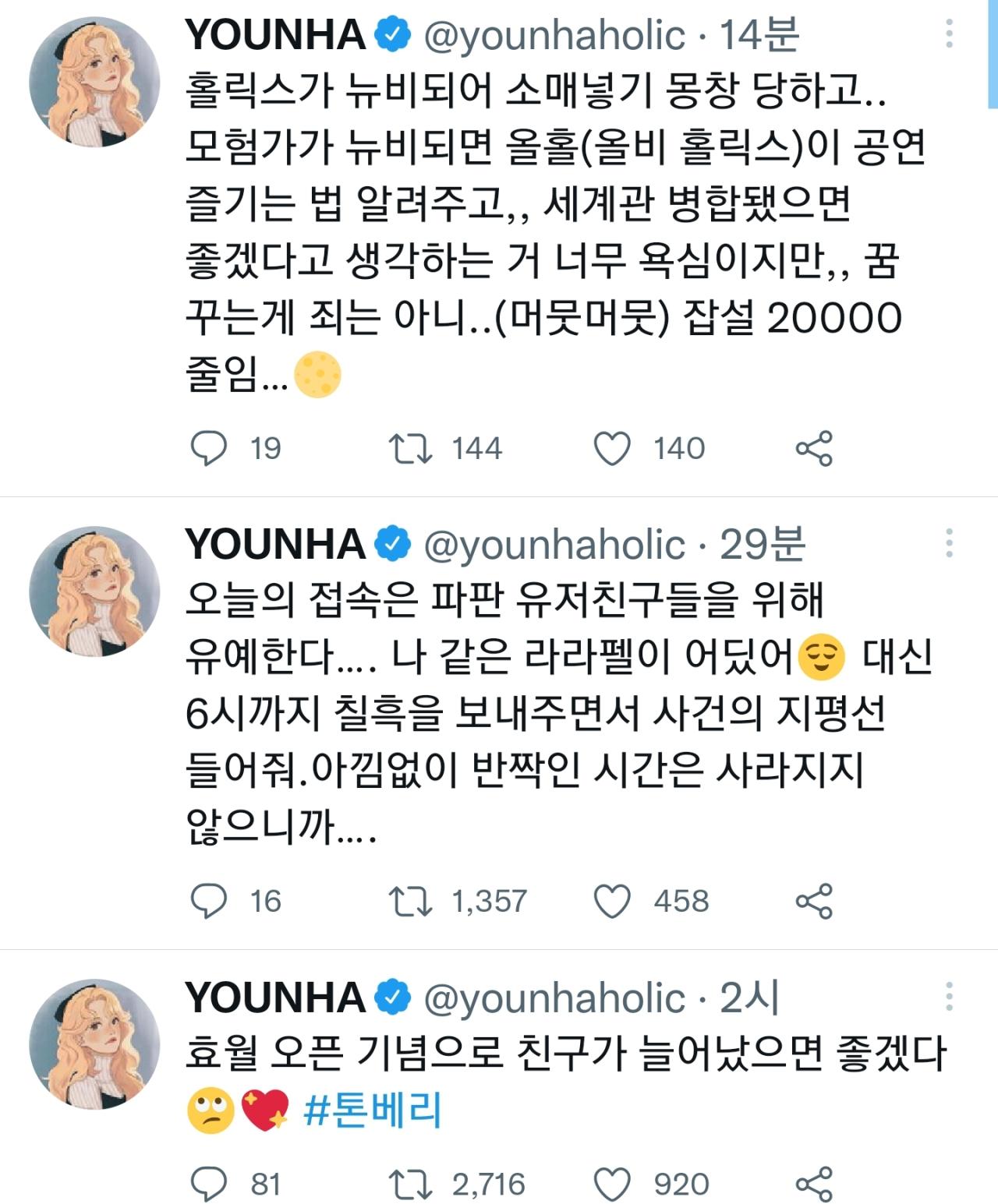 Screenshot_20220510-145429_Twitter.jpg