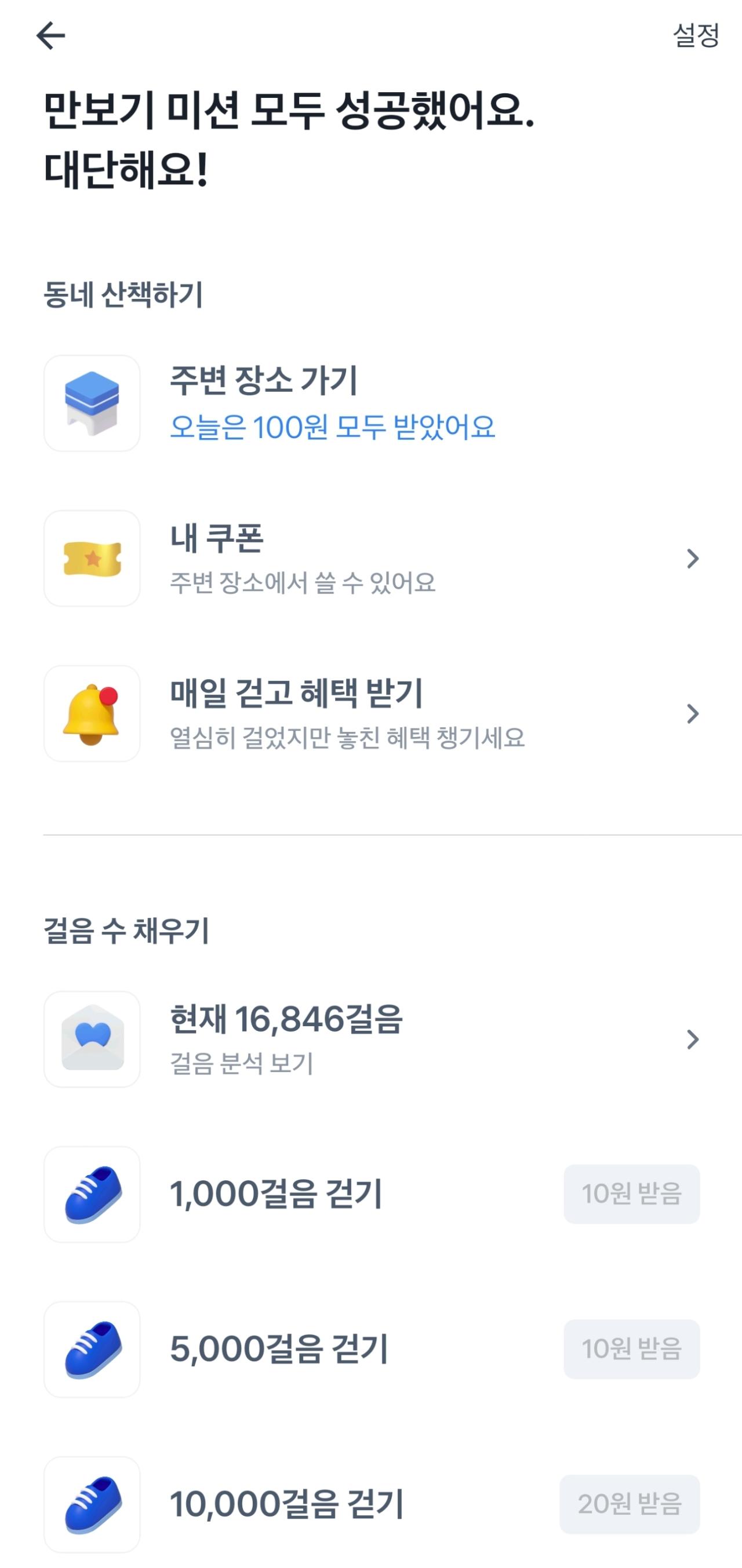 Screenshot_20220510-224314_Toss.jpg