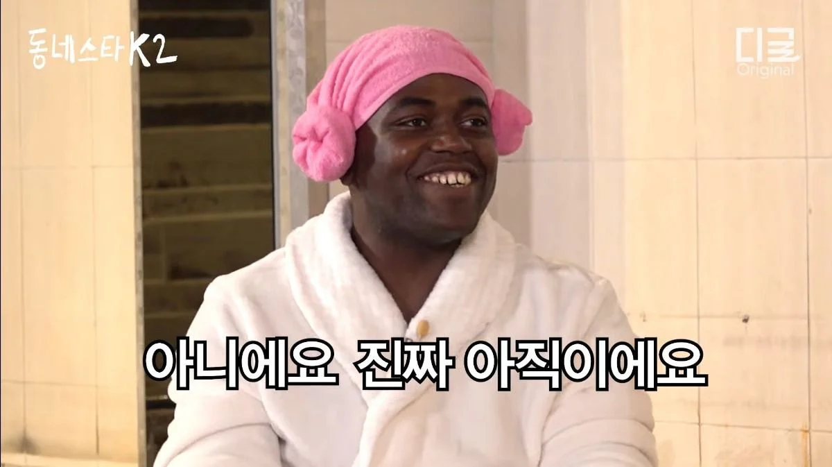 클릭하시면 크게 보실수 있습니다. 7180ff3039f58b6e8397c757cb8600b5.webp