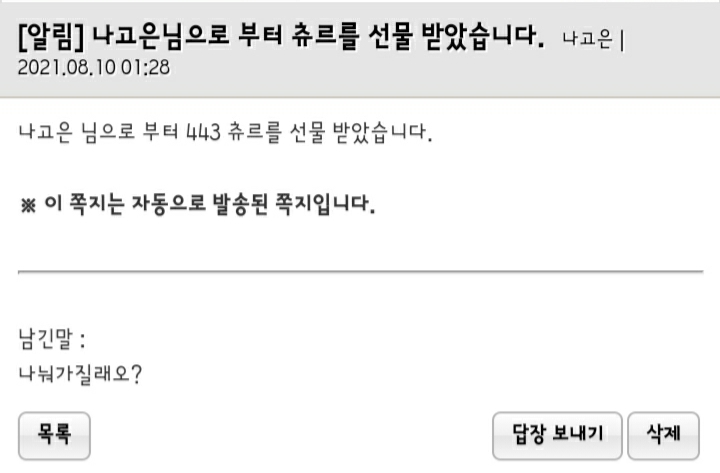Screenshot_20210810-013436_Whale.jpg