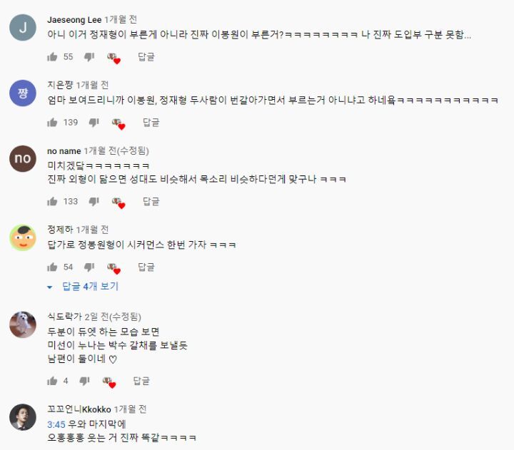 유튜브 시작했다는 정재형 - 꾸르