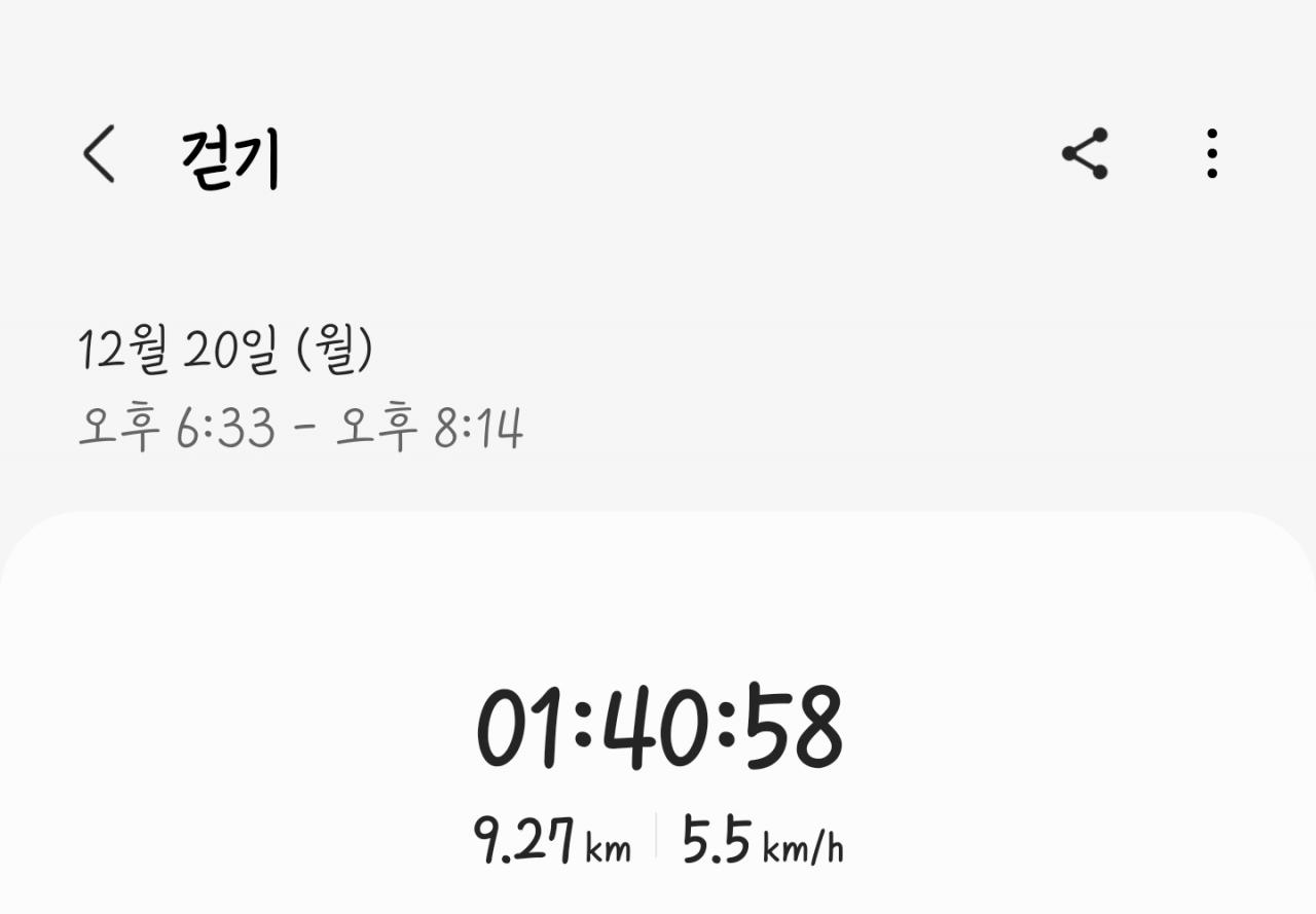 Screenshot_20211220-201517_Samsung Health.jpg