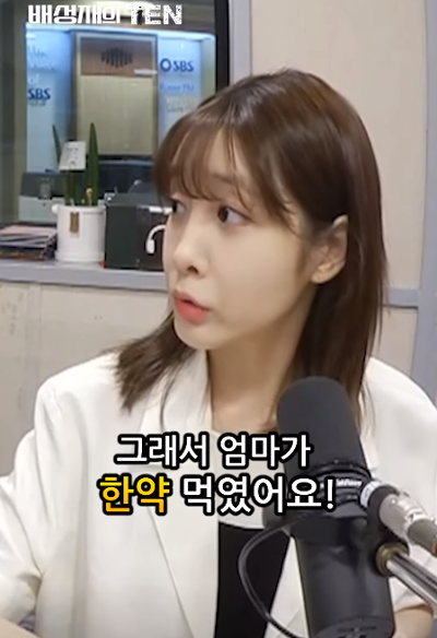 초등학교 1학년때 15kg 밖에 안나갔다는 러블리즈 유지애 13.png