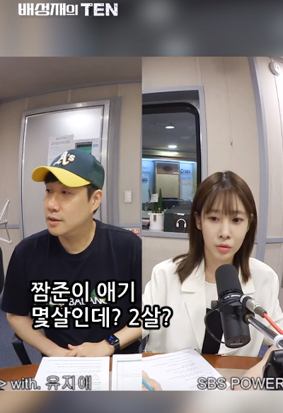 초등학교 1학년때 15kg 밖에 안나갔다는 러블리즈 유지애 7.png