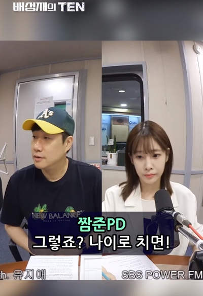 초등학교 1학년때 15kg 밖에 안나갔다는 러블리즈 유지애 8.png