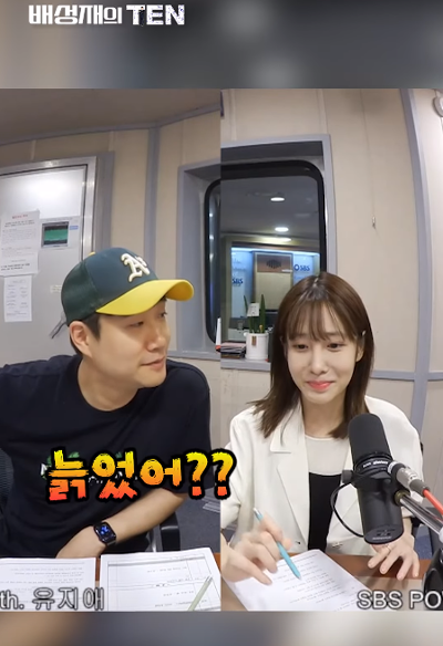 초등학교 1학년때 15kg 밖에 안나갔다는 러블리즈 유지애 16.png