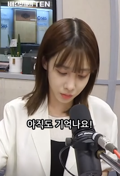 초등학교 1학년때 15kg 밖에 안나갔다는 러블리즈 유지애 12.png