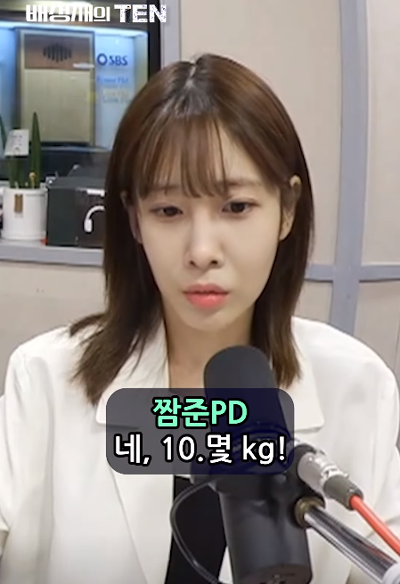 초등학교 1학년때 15kg 밖에 안나갔다는 러블리즈 유지애 5.png