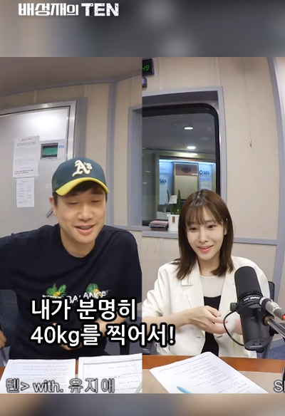 초등학교 1학년때 15kg 밖에 안나갔다는 러블리즈 유지애 21.png