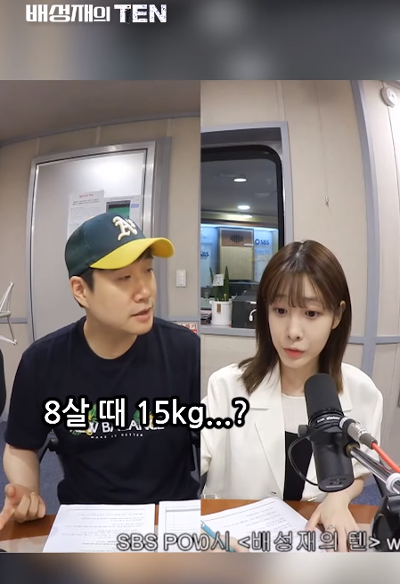 초등학교 1학년때 15kg 밖에 안나갔다는 러블리즈 유지애 10.png