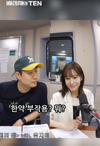 초등학교 1학년때 15kg 밖에 안나갔다는 러블리즈 유지애 15.png