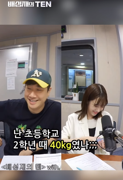 초등학교 1학년때 15kg 밖에 안나갔다는 러블리즈 유지애 20.png