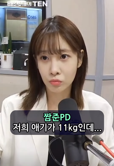 초등학교 1학년때 15kg 밖에 안나갔다는 러블리즈 유지애 3.png