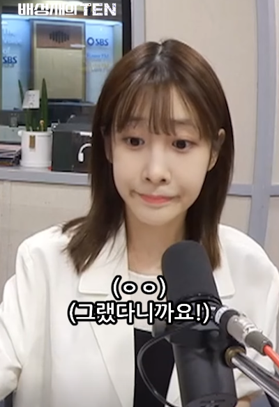 초등학교 1학년때 15kg 밖에 안나갔다는 러블리즈 유지애 11.png