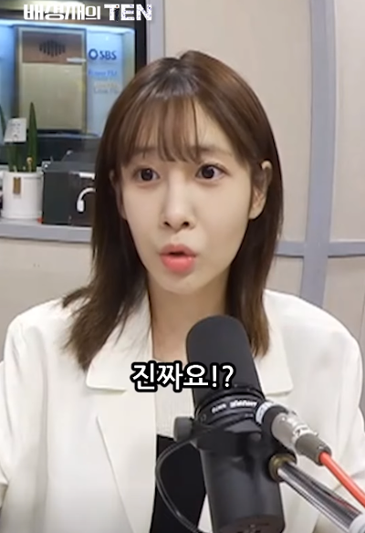 초등학교 1학년때 15kg 밖에 안나갔다는 러블리즈 유지애 4.png