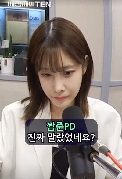 초등학교 1학년때 15kg 밖에 안나갔다는 러블리즈 유지애 2.png