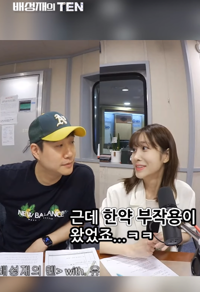 초등학교 1학년때 15kg 밖에 안나갔다는 러블리즈 유지애 14.png