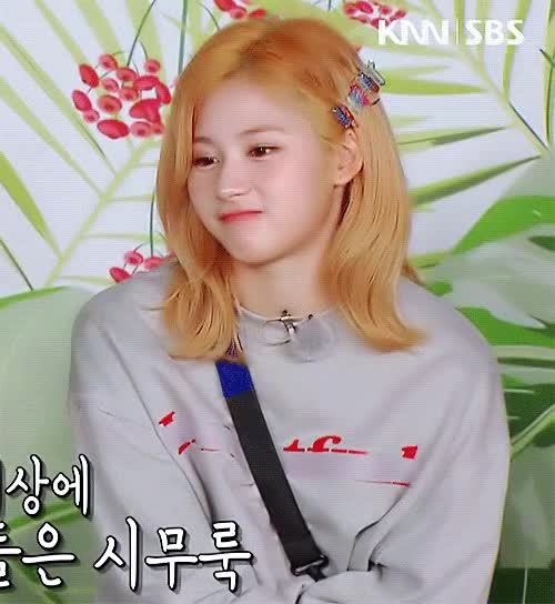 런닝맨 시무룩 사나.gif