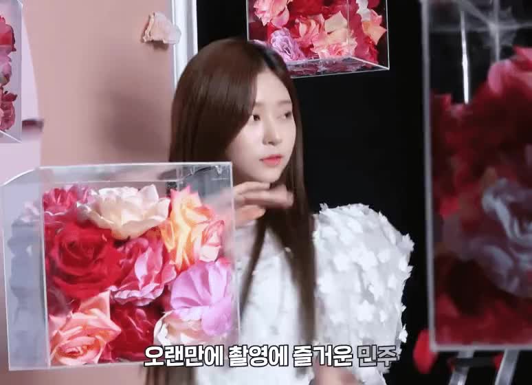 청순한 김민주.gif