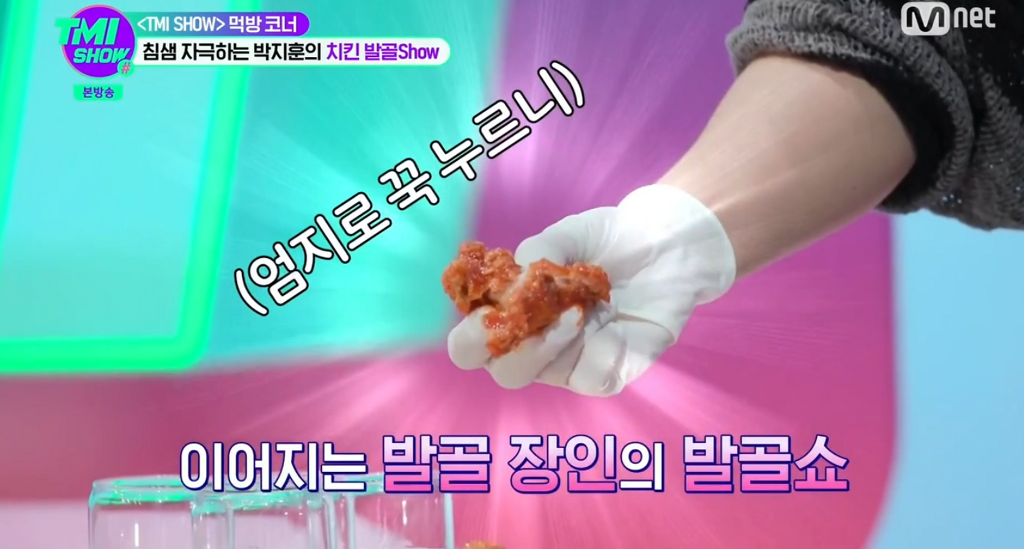 다이어트 한다고 혼자만 치킨 못먹고 있는 러블리즈 이미주 6.png