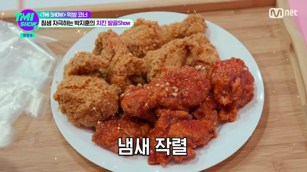 다이어트 한다고 혼자만 치킨 못먹고 있는 러블리즈 이미주 1.png