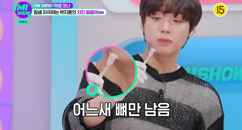 다이어트 한다고 혼자만 치킨 못먹고 있는 러블리즈 이미주 3.png