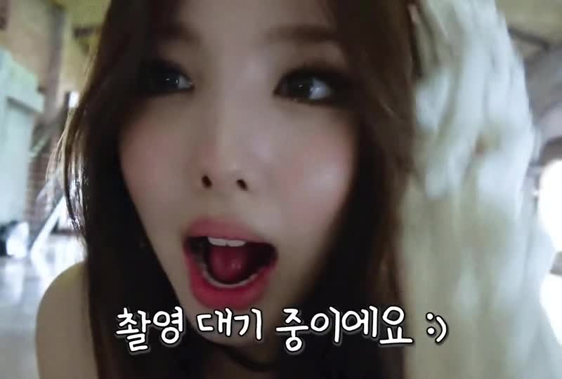 쌘 화장이 진짜 예쁜 트와이스 나연 1.gif