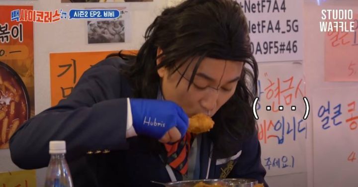 비비의 역대급 플렉스 4.jpg