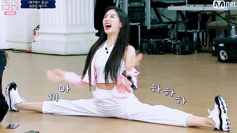 유연한 정예인 2.gif
