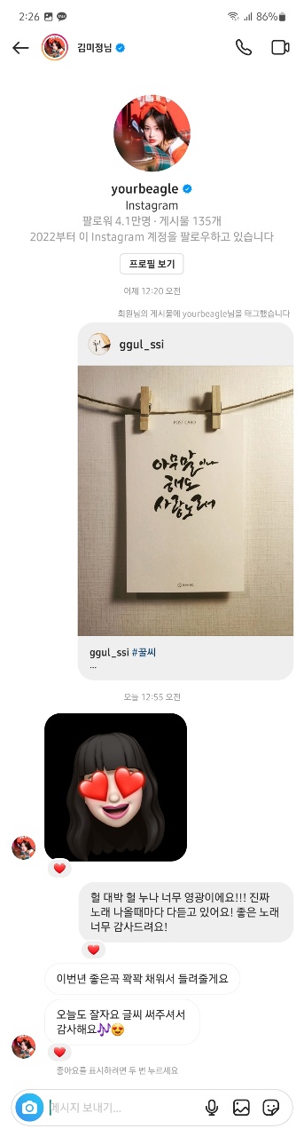 KakaoTalk_20220206_115238843.jpg