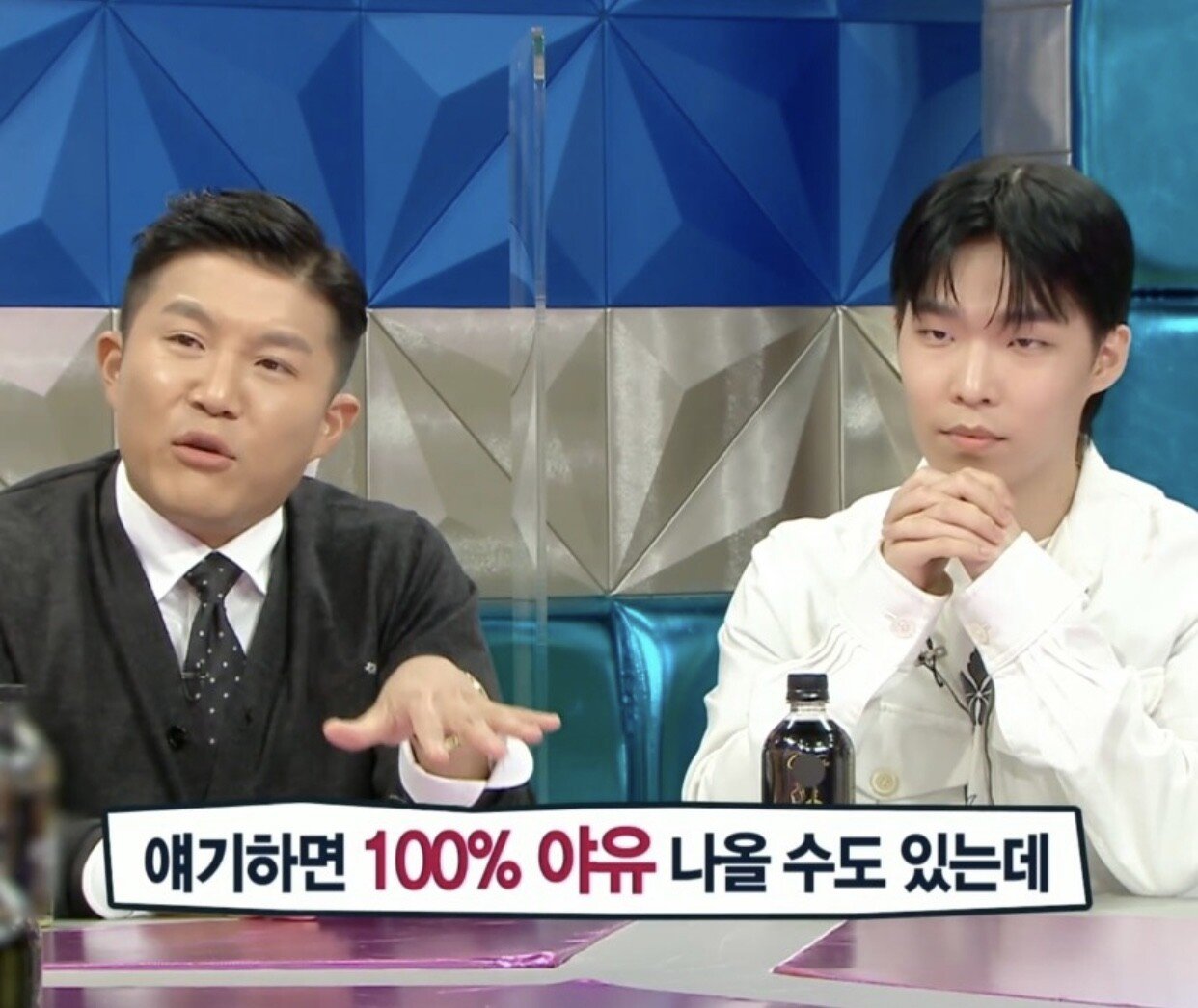 40세 조세호의 이상형 - 꾸르