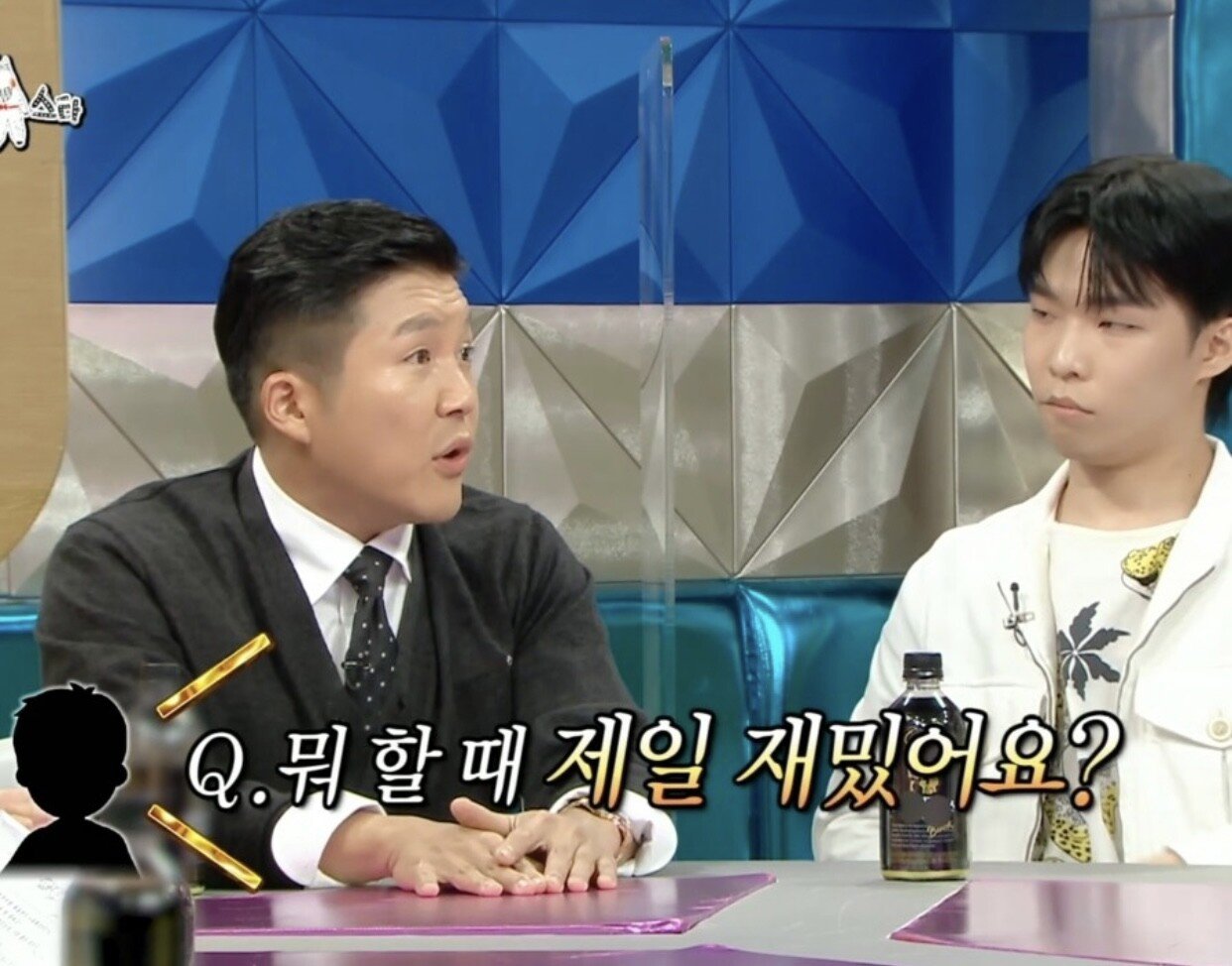 40세 조세호의 이상형 - 꾸르