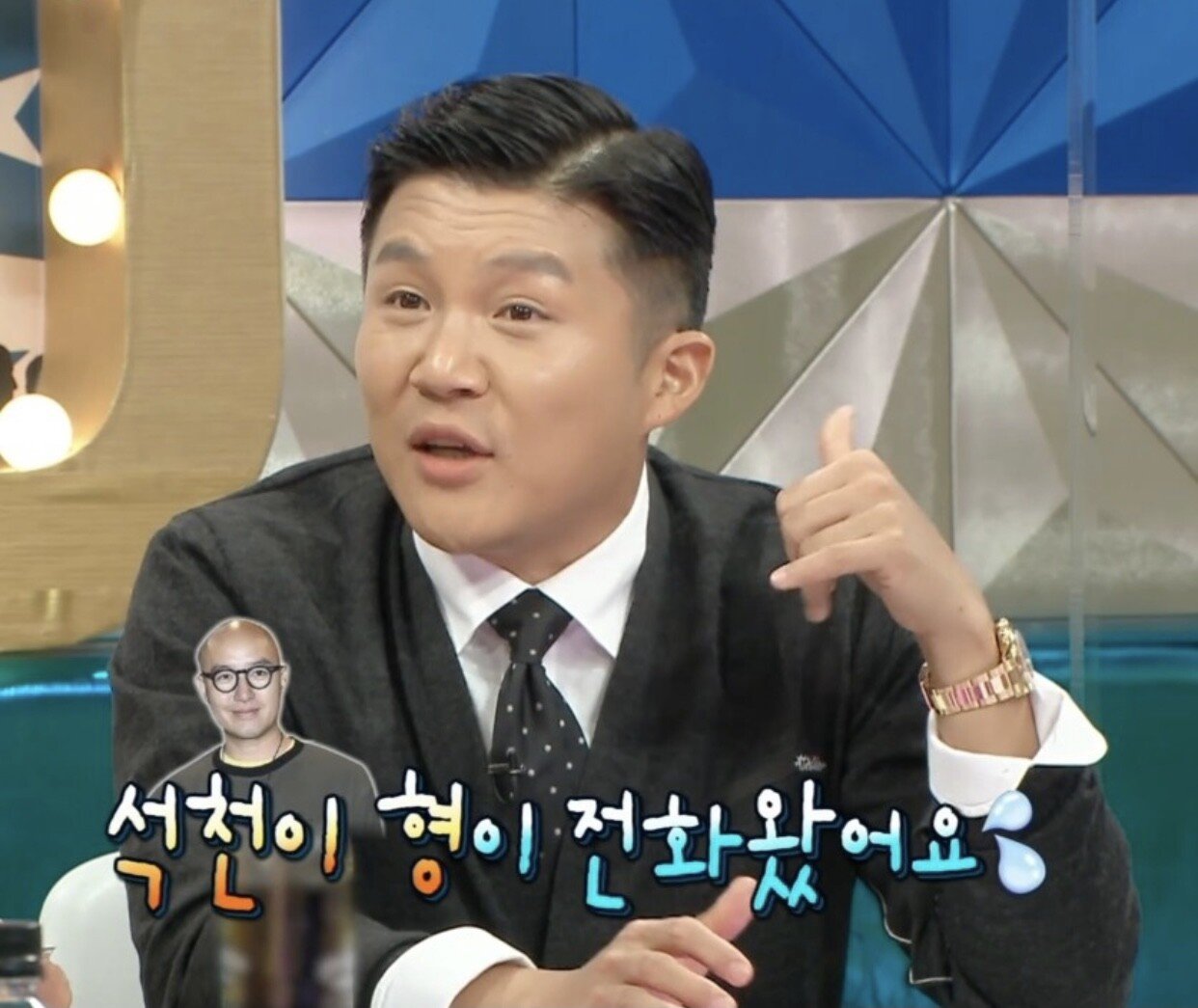 40세 조세호의 이상형 - 꾸르