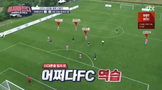 태권도 이대훈 은퇴 소식에 기쁨을 감출 수 없는 한 사람 - 꾸르