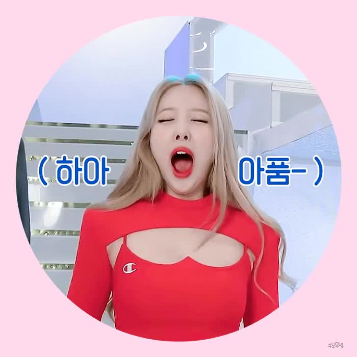 트와이스 나연 POP MV 비하인드 EP.03 2.gif