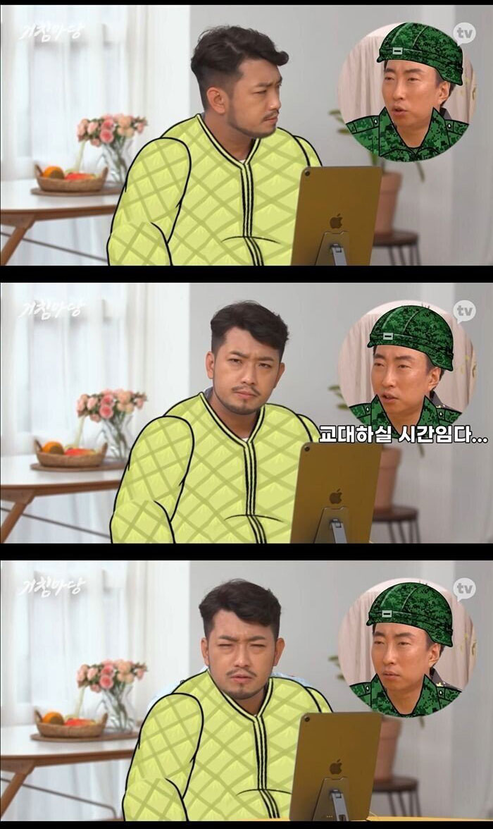 군필자들 대부분 가능한 메쏘드 연기 - 꾸르