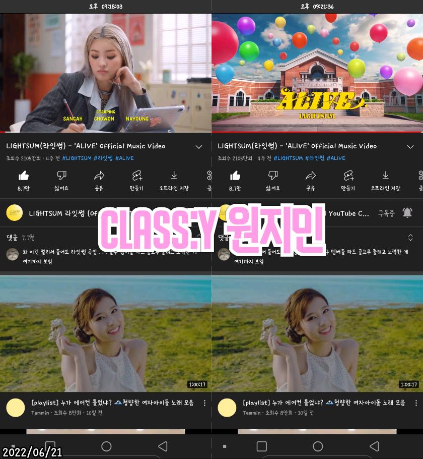 LIGHTSUM 라잇썸 (Offi_LIGHTSUM(라잇썸) - _ALI_220621_211758.png.jpg