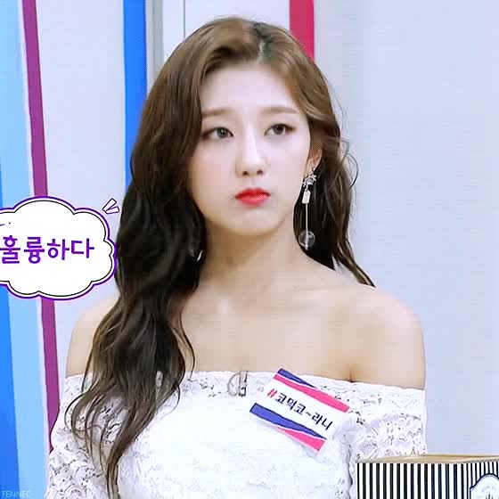 어깨를 시원하게 내보인 러블리즈 막내 정예인 4.gif
