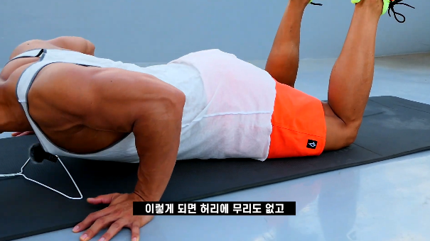 김종국이 알려주는 푸시업 꿀팁 - 꾸르