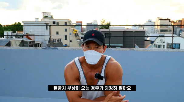 김종국이 알려주는 푸시업 꿀팁 - 꾸르