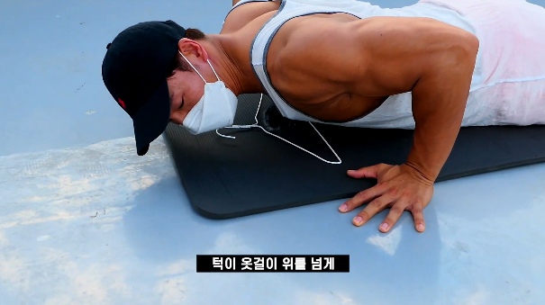 김종국이 알려주는 푸시업 꿀팁 - 꾸르