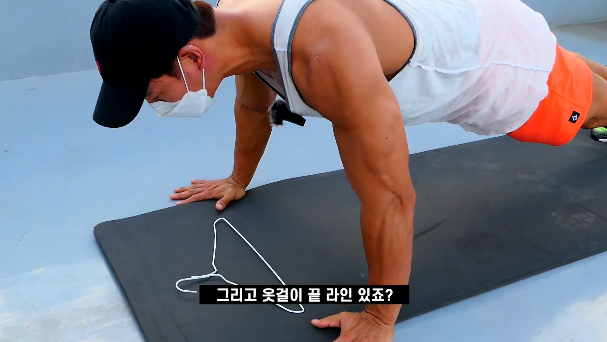 김종국이 알려주는 푸시업 꿀팁 - 꾸르