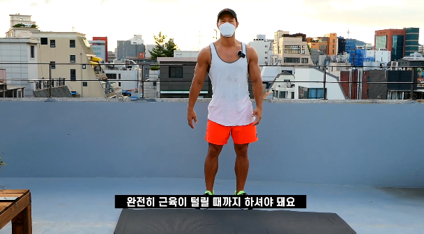 김종국이 알려주는 푸시업 꿀팁 - 꾸르