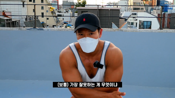 김종국이 알려주는 푸시업 꿀팁 - 꾸르