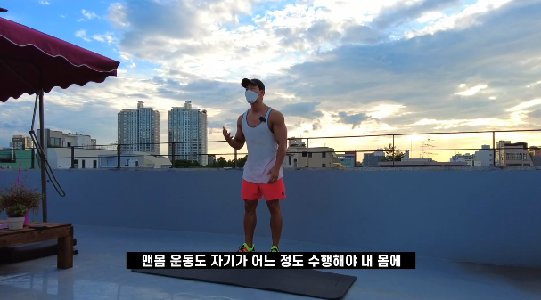 김종국이 알려주는 푸시업 꿀팁 - 꾸르