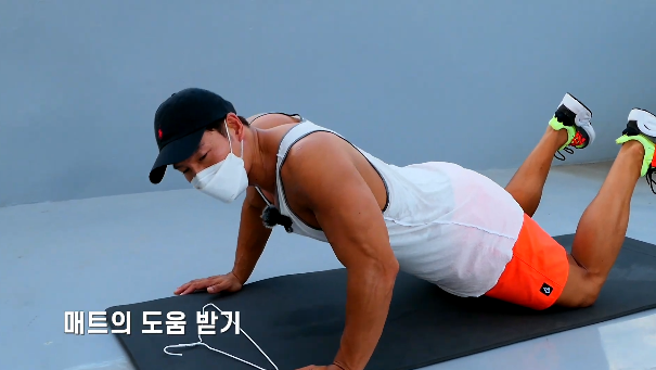 김종국이 알려주는 푸시업 꿀팁 - 꾸르