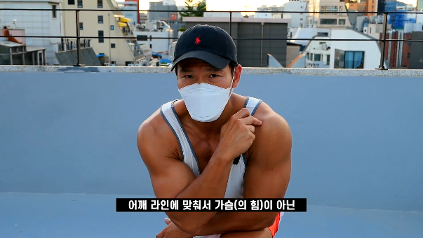 김종국이 알려주는 푸시업 꿀팁 - 꾸르