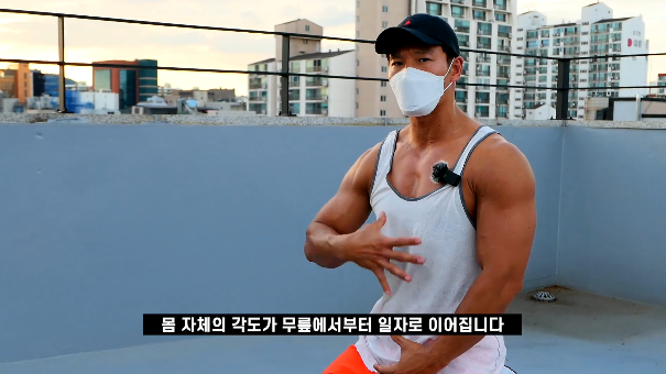 김종국이 알려주는 푸시업 꿀팁 - 꾸르