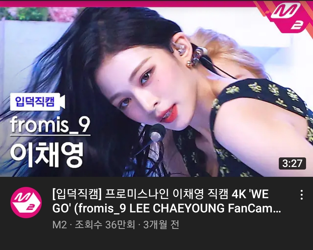 Screenshot_20210916-192749_YouTube.jpg