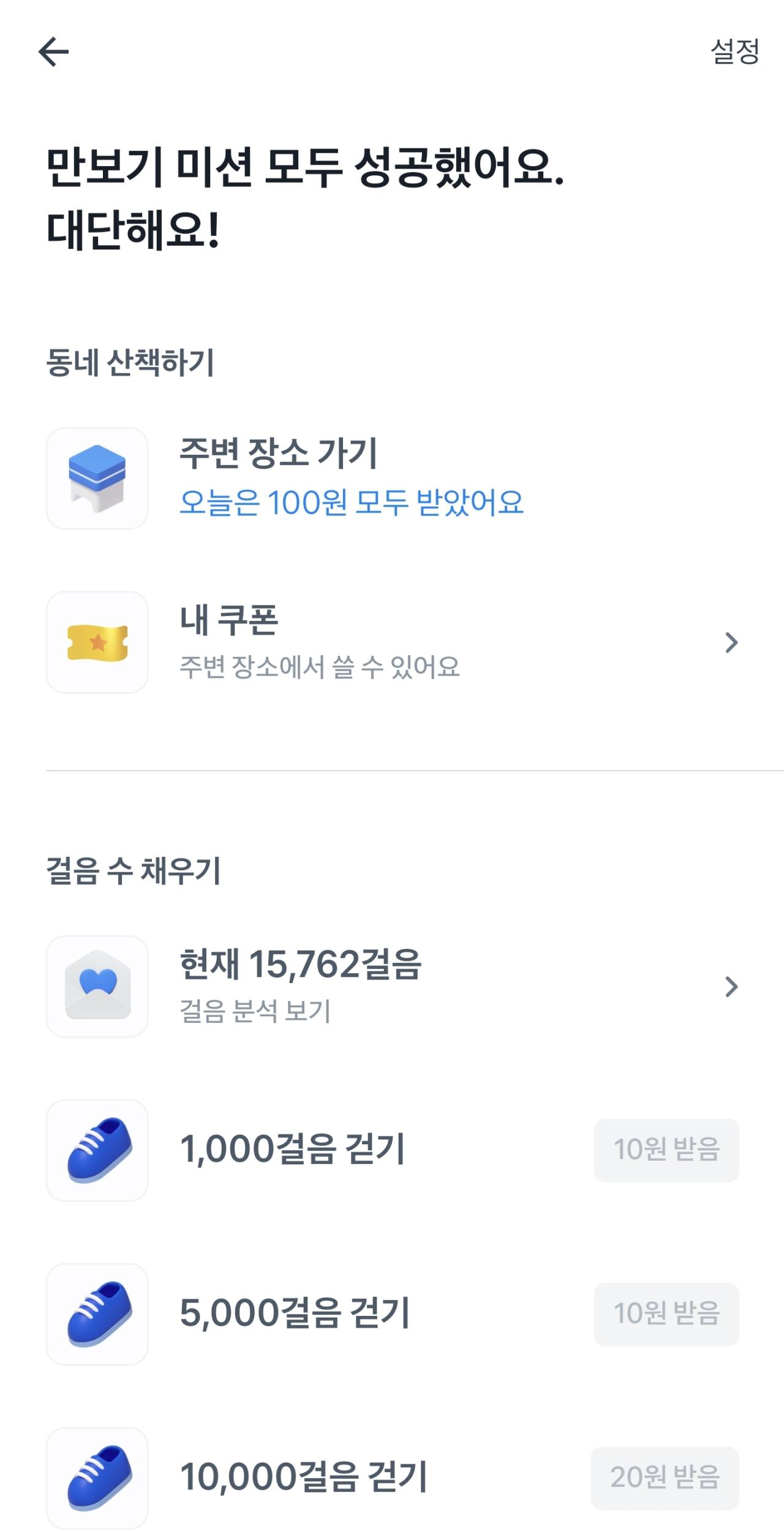 Screenshot_20220219-232200_Toss.jpg